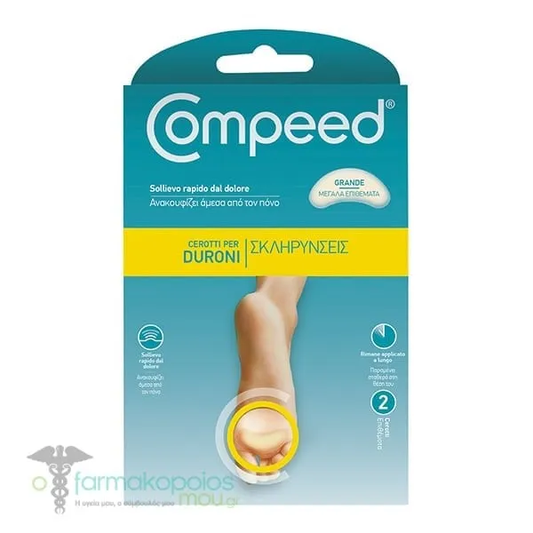 Compeed Callous Plasters Large, 2pcs