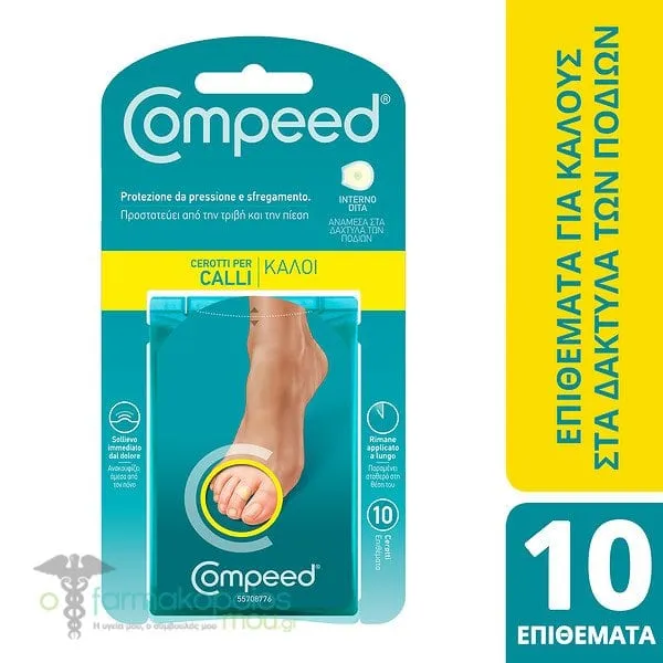 Compeed Eπιθέματα για Κάλους στα Δάκτυλα των Ποδιών, 10τεμ