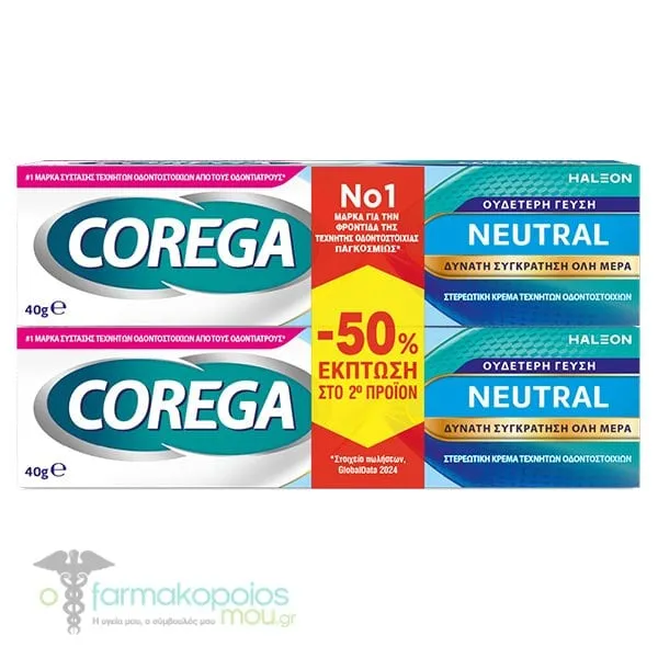 Corega Promo (-50%) Neutral Στερεωτική Κρέμα για Τεχνητή Οδοντοστοιχία, 2x40g