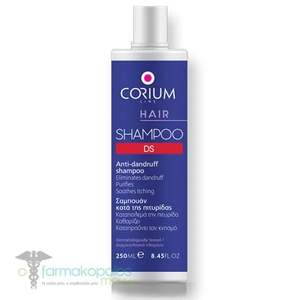 Corium Line DS Anti - Dandruff Σαμπουάν κατά της Πιτυρίδας, 250ml