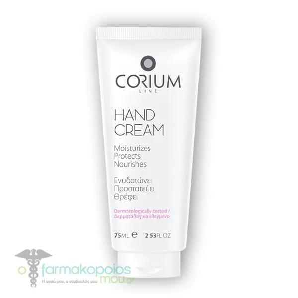 Corium Line Hand Cream, 75ml