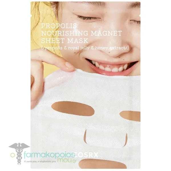 Cosrx Full Fit Propolis Nourishing Magnet Sheet Mask, 1pcs