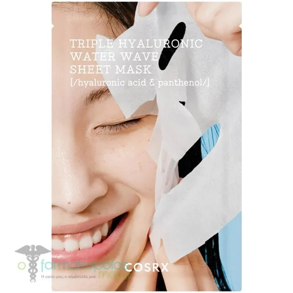 Cosrx Hydrium Triple Hyaluronic Water Wave Sheet Mask, 1pcs
