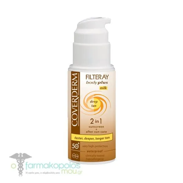 Coverderm Filteray Body Plus Deep Tan Milk 2in1 Sunscreen & After Sun SPF50+, 100ml