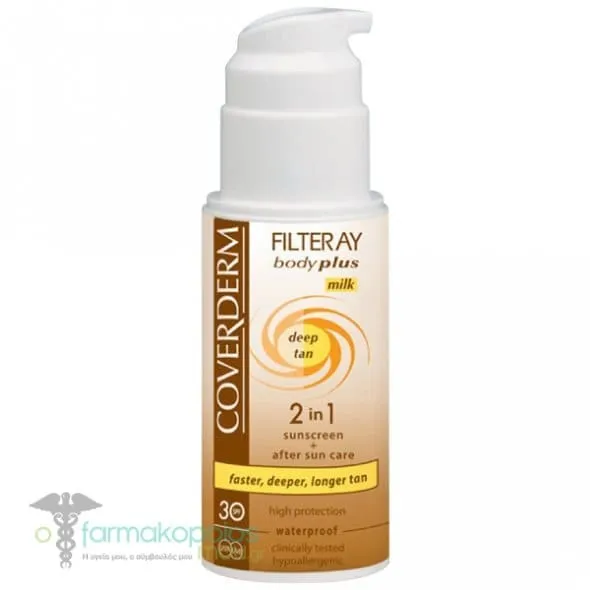 Coverderm Filteray Body Plus Deep Tan Milk 2in1 Sunscreen & After Sun SPF30, 100ml