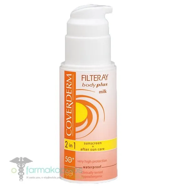 Coverderm Filteray Body Plus Milk 2in1 Sunscreen & After Sun SPF50+, 100ml