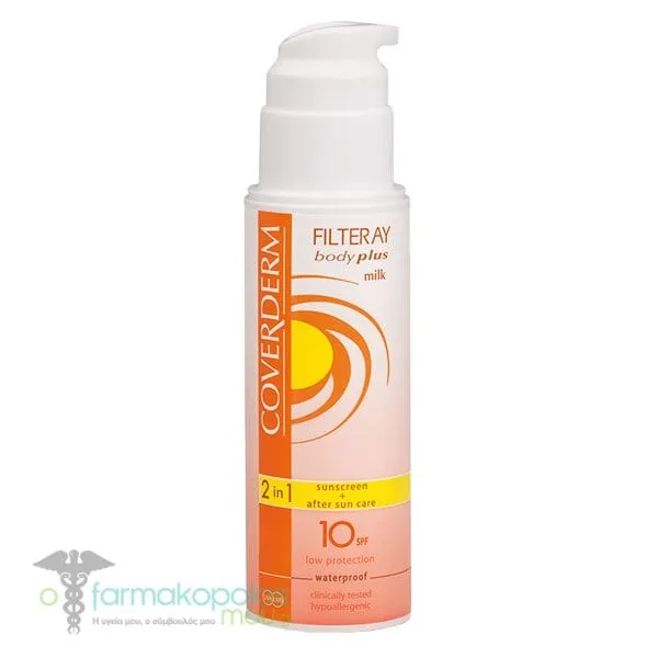 Coverderm Filteray Body Plus Milk 2in1 Sunscreen & After Sun SPF10, 150ml
