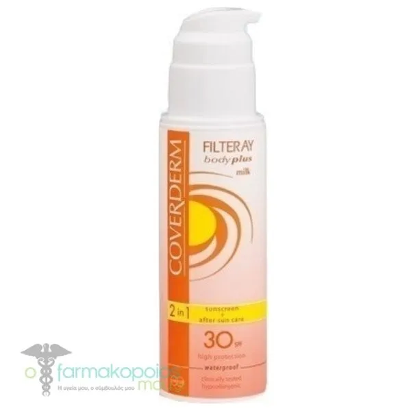 Coverderm Filteray Body Plus Milk 2in1 Sunscreen & After Sun SPF30, 150ml