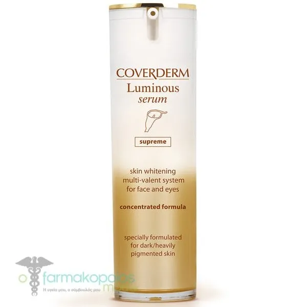 Coverderm Luminous Serum Supreme Λευκαντικός Ορός Ιδανικός για το Σκουρόχρωμο & με Έντονες Δυσχρωμίες Δέρμα, 20ml
