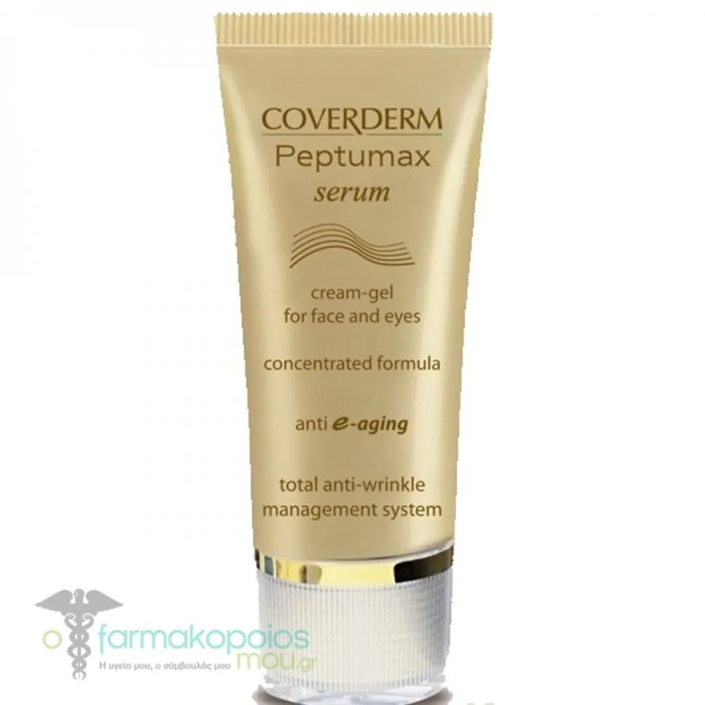 Coverderm Peptumax Serum Anti e-aging Ορός με Ολιστική Αντιρυτιδική Δράση, 20ml