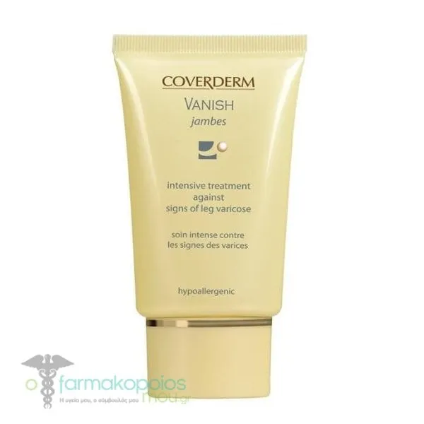 Coverderm Vanish Jambes Leg Cream for Varicose Veins, 75ml
