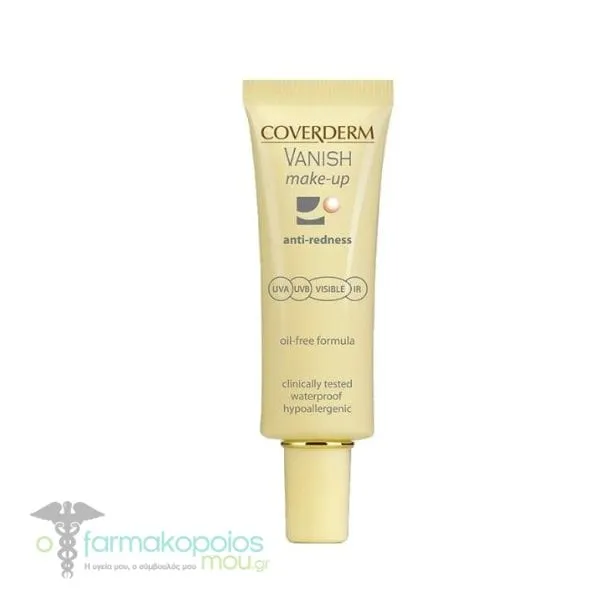 Coverderm Vanish Αδιάβροχο Make-up για Ευρυαγγείες/Κοκκινίλες Απόχρωση No5 SPF50+, 30ml