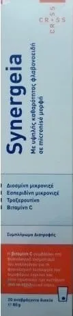 Cross Pharma Synergeia Flavonoids, 20 eff.tabs