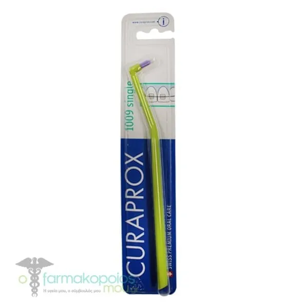 Curaprox CS (1009 Ortho) Single Toothbrush, 1pc - Λαχανί-Λιλά
