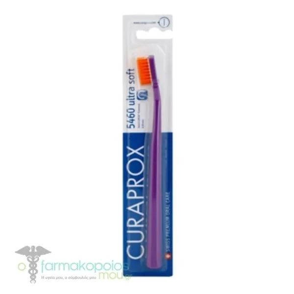Curaprox CS 5460 Ultra Soft Toothbrush, 1pc - Σκούρο Μωβ-Πορτοκαλί