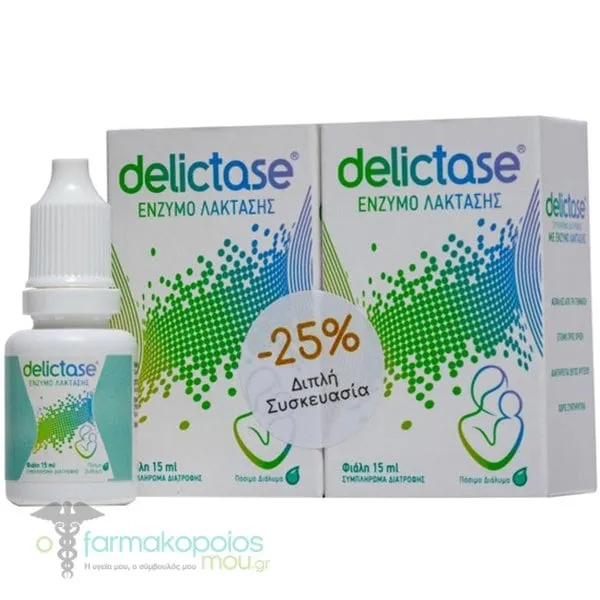Delictase Promo (-25%) Oral Drops Πόσιμες Σταγόνες για Βρεφικούς Κολικούς, 2x15ml