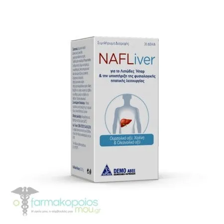 Demo NafLiver, 30tabs