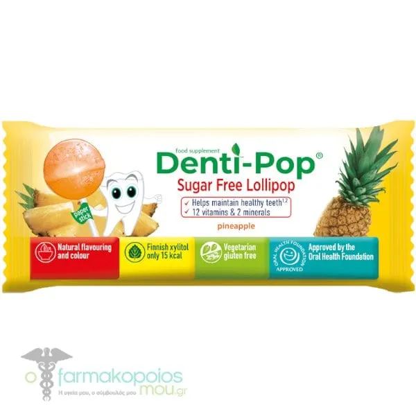Denti Pop Lollipop Pineapple Γλειφιτζούρι 12 Βιταμινών με Γεύση Ανανάς, 1τεμ