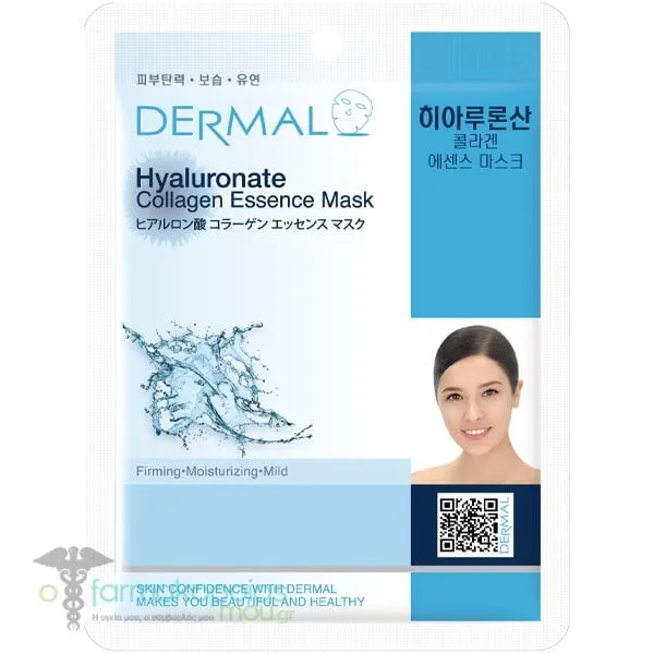 Dermal Collagen Essence Hyaluronate Μάσκα Προσώπου για Βαθιά Ενυδάτωση, 1τεμ