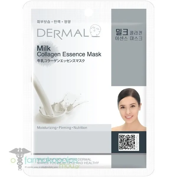 Dermal Collagen Essence Milk Μάσκα Προσώπου για Ενυδάτωση &amp; Θρέψη, 1τεμ