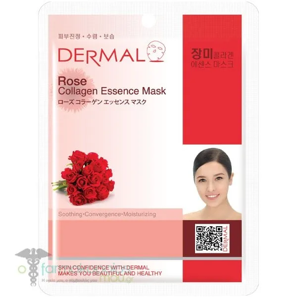 Dermal Collagen Essence Rose Μάσκα Προσώπου για Λείανση &amp; Ενυδάτωση, 1τεμ