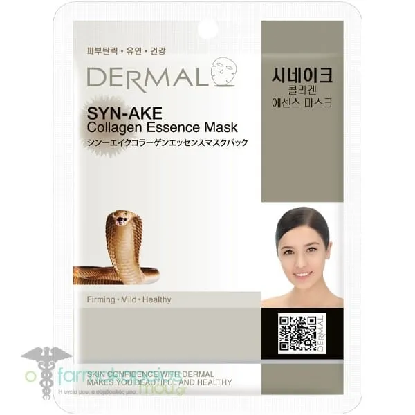 Dermal Collagen Essence Synake Μάσκα Προσώπου για Σύσφιξη &amp; Αναδόμηση, 1τεμ