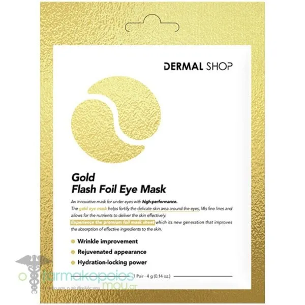 Dermal Gold Flash Oil Eye Mask Eπιθέματα Ματιών κατά των Ρυτίδων, 1ζευγάρι