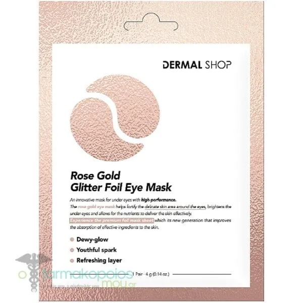 Dermal Rose Gold Glitter Foil Eye Mask Eπιθέματα Ματιών για τους Μαύρους Κύκλους, 1ζευγάρι