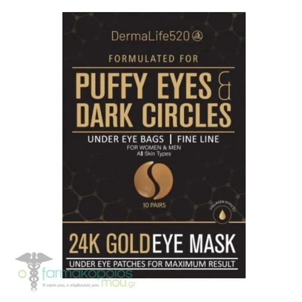 DermaLife520 Puffy Eyes & Dark Circles, 10pcs