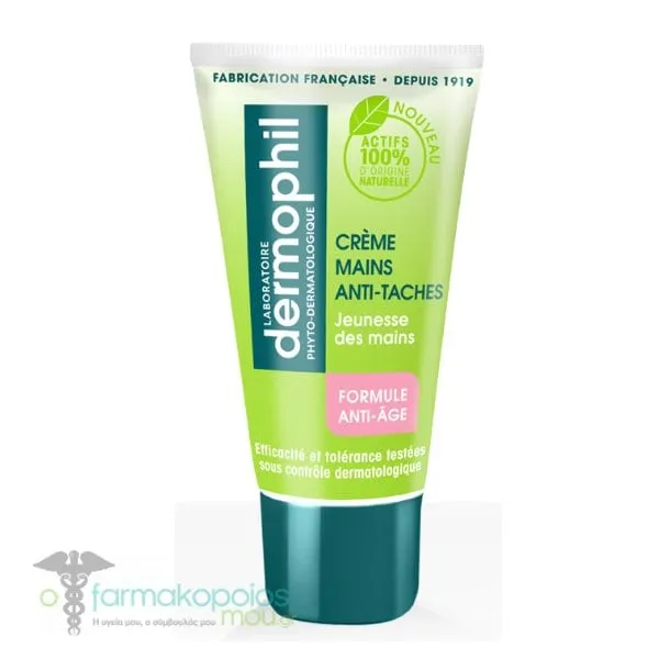 Dermophil Expert Solution Anti-Age Anti-Spot Hand Cream, 75ml