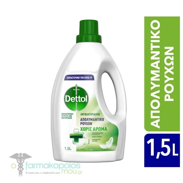 Dettol Antibacterial Laundry Sanitiser No Fragrance, 1.5lt