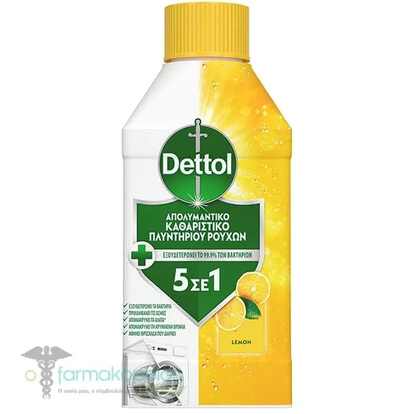 Dettol Απολυμαντικό Καθαριστικό Πλυντηρίου Ρούχων με Άρωμα Λεμόνι, 250ml