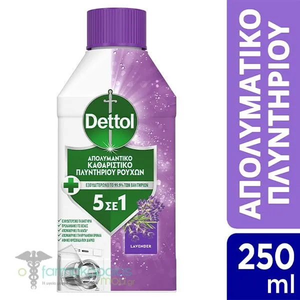 Dettol Απολυμαντικό Καθαριστικό Πλυντηρίου Ρούχων με Άρωμα Λεβάντα, 250ml