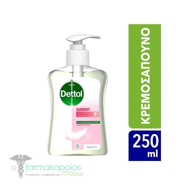Dettol Antibacterial Liquid Hand Wash Harmony Sensitive, 250ml
