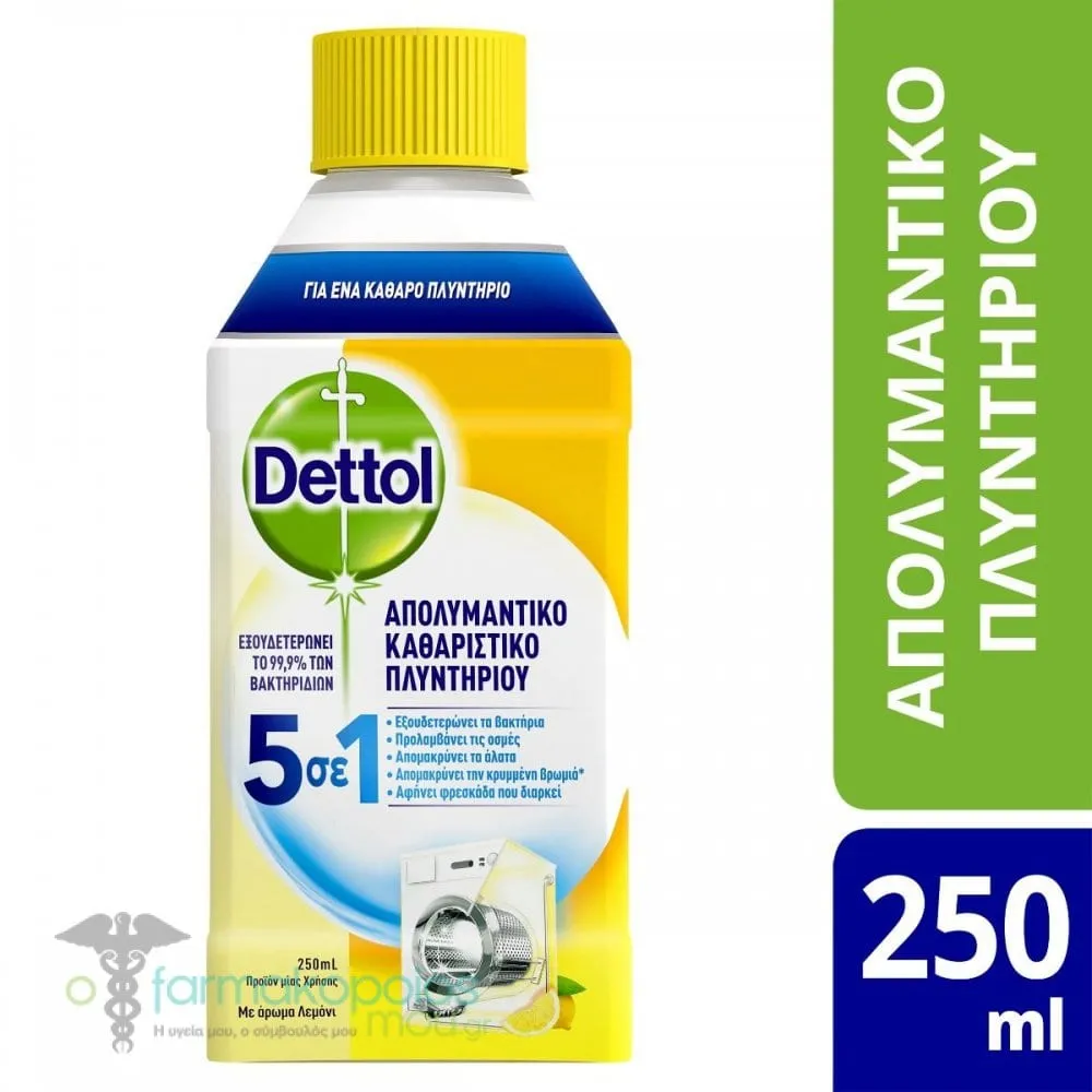 Dettol Antibacterial Washing Machine Cleaner Lemon, 250ml