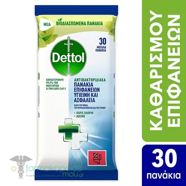 Dettol Antibacterial Surface Cleansing Wipes, 30pcs