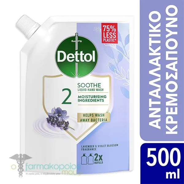 Dettol Υγρό Ανταλλακτικό Κρεμοσάπουνο με Άρωμα Λεβάντα, 500ml