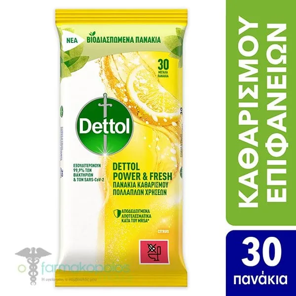 Dettol Power & Fresh Antibacterial Multi-Purpose Wipes Lemon & Lime, 30pcs