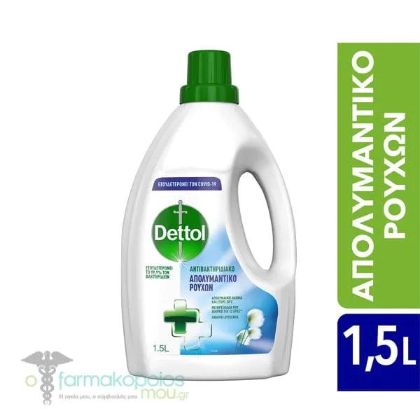 Dettol Antibacterial Laundry Sanitiser Fresh Cotton, 1.5lt