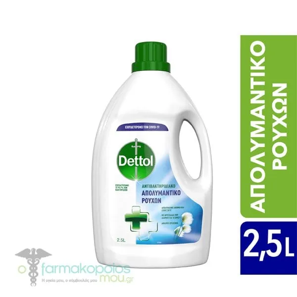 Dettol Antibacterial Laundry Sanitiser Fresh Cotton, 2.5lt