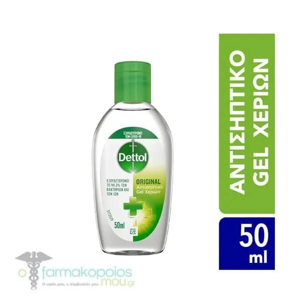 Dettol Hand Sanitiser Gel, 50ml
