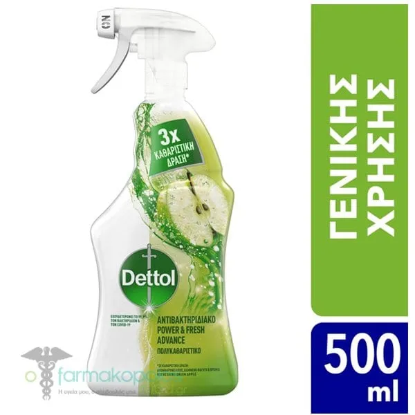 Dettol Power &amp; Fresh Advance Apple Αντιβακτηριδιακό Καθαριστικό Spray Γενικής Χρήσης με Άρωμα Πράσινο Μήλο, 500ml