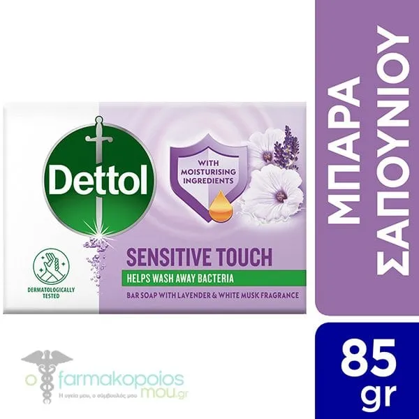 Dettol Sensitive Touch Μπάρα Σαπουνιού με Λεβάντα &amp; White Musk, 85g