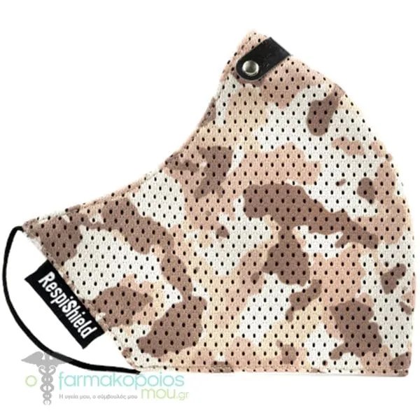 Diavita Respishield Fabric Mask Medium Brown Camouflage, 1pc