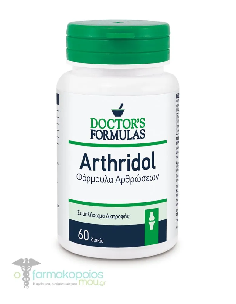 Doctor's Formulas Arthridol, 60tabs