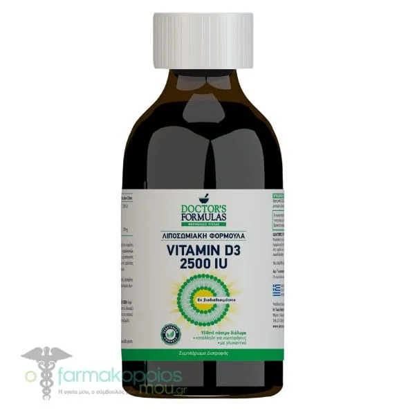 Doctors Formulas Vitamin D3 2500IU, 150ml