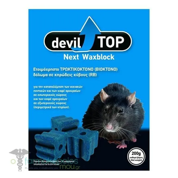 Dominate Devil Top Next Waxblock Rodenticide in Cubes, 200gr