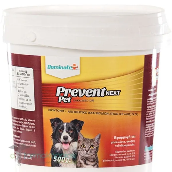 Dominate Plus Prevent Next Pet Απωθητικό Κατοικιδίων, 500g