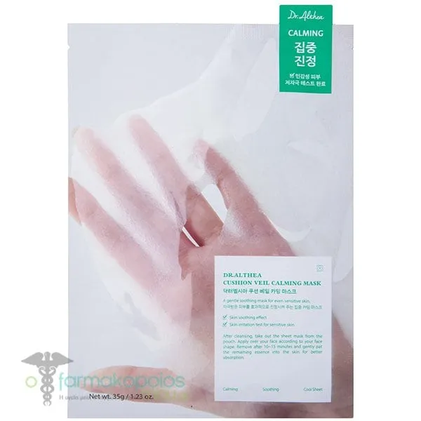 Dr. Althea Cushion Veil Calming Mask Καταπραϋντική Μάσκα Προσώπου, 1τεμ