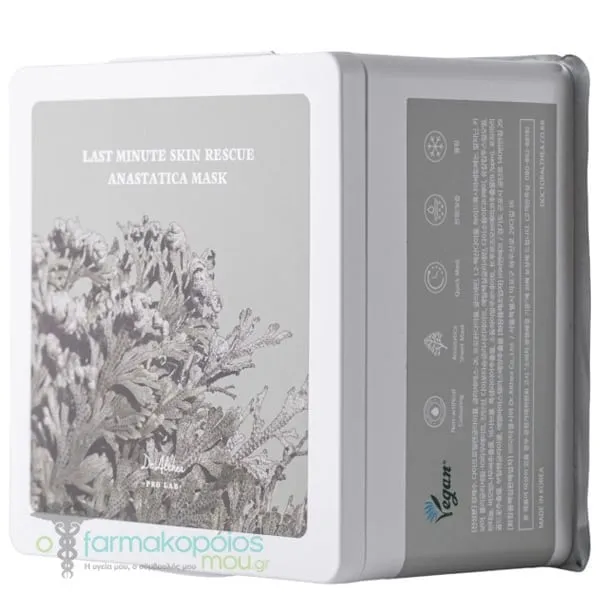 Dr. Althea Last Minute Skin Rescue Anastatica Mask, 30pcs